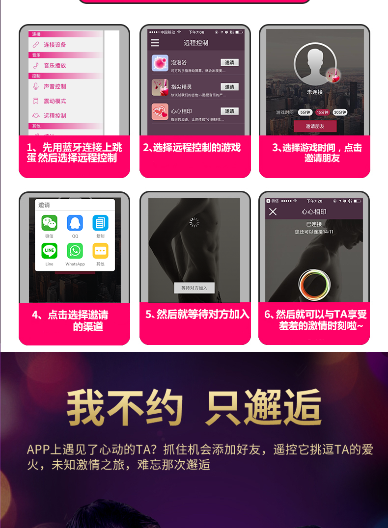 魅动详情改_11.png