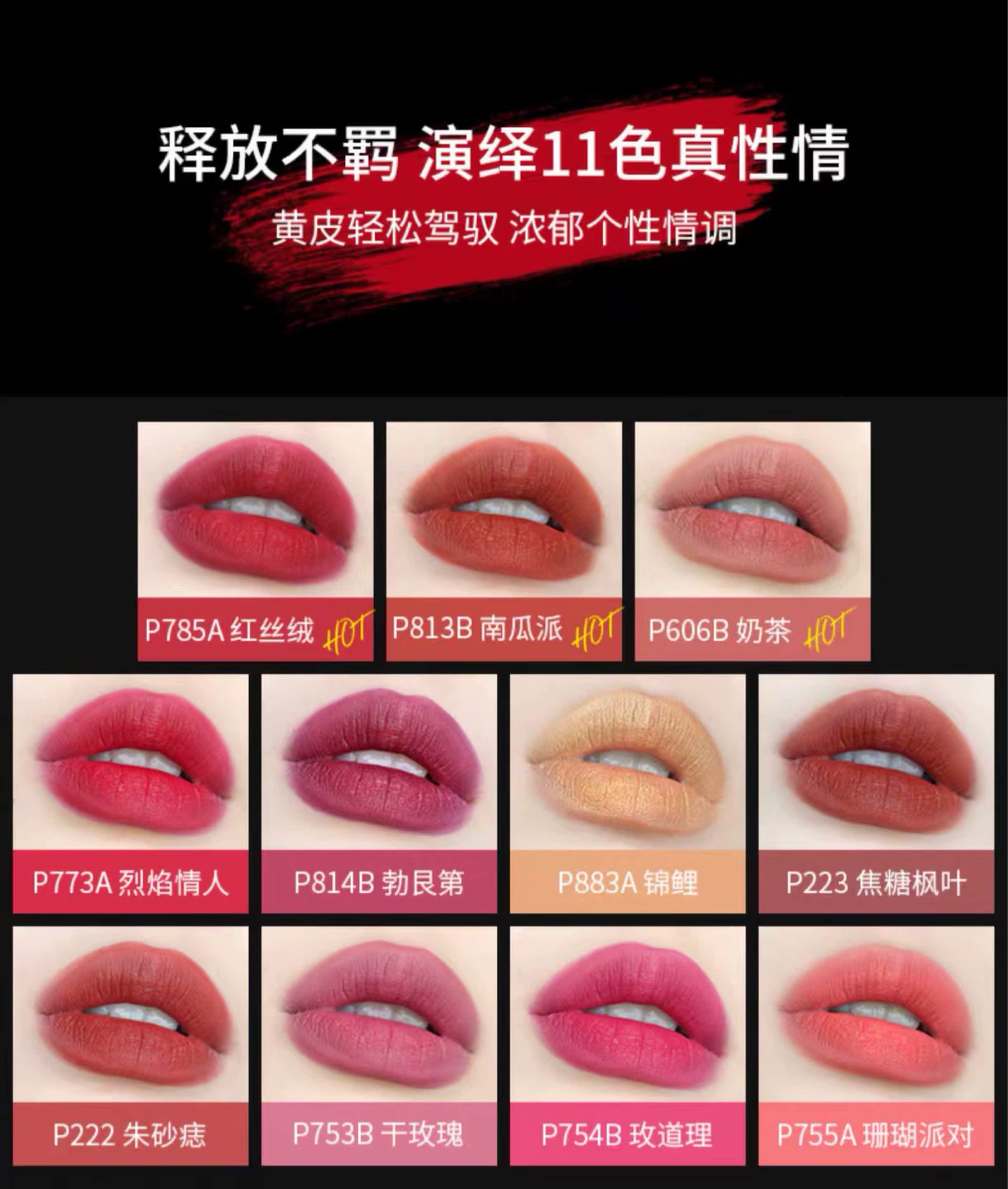 Wet n hoang ướt và hoang dã Wetnwild mờ son môi son nữ ống nhỏ dưỡng ẩm kéo dài 785a 813 - Son môi son the face shop