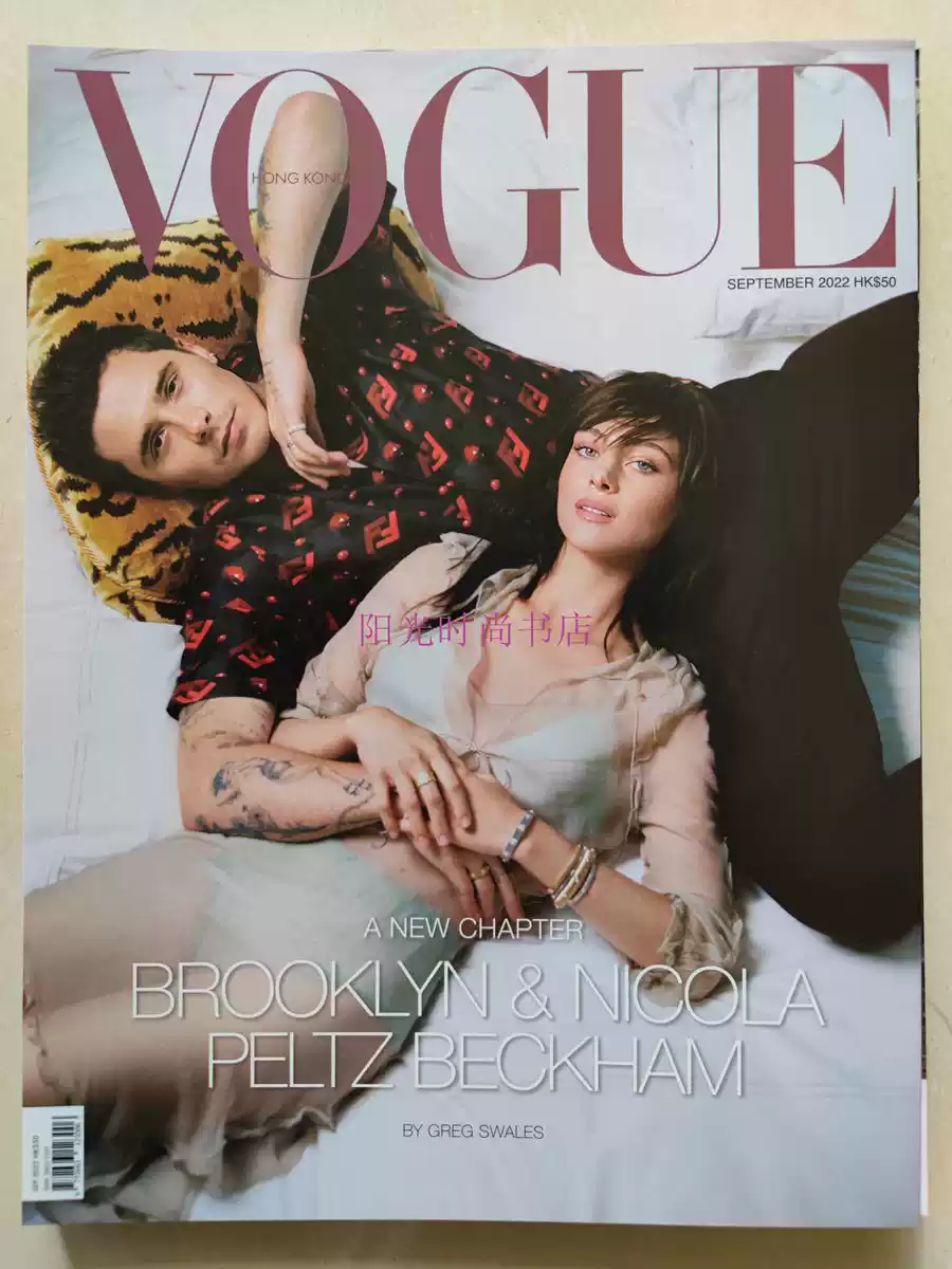 VOGUE香港版時尚雜誌2022年9月刊原版進口女性設計專業期刊