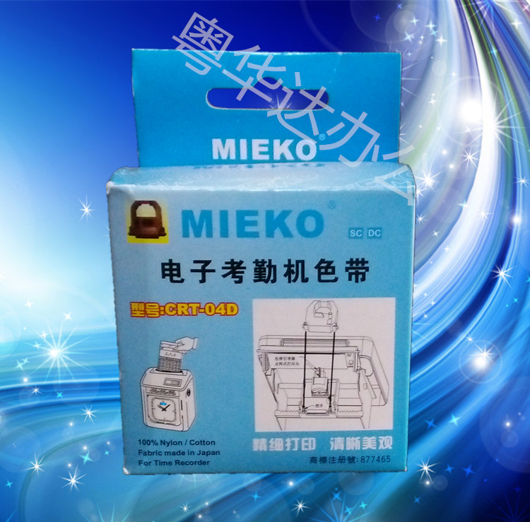 Original MIEKO CRT-04D Electronic Corhandling Machine ribbon attendance bell ribbon