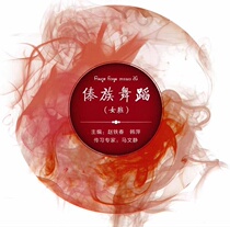 2018 New China Ethnic Folk Dance Training Beijing Dance Academy Video 7 Female Classes 5 Male Classes