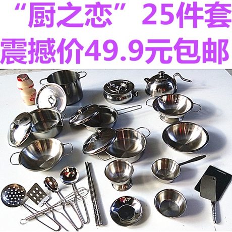 children's real cooking set