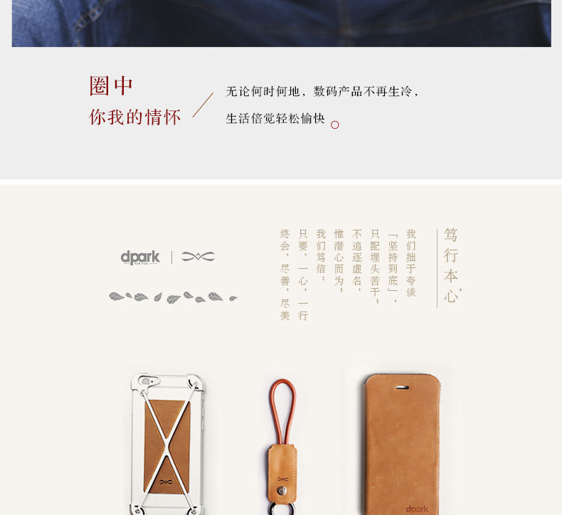 Support téléphone portable DPARK - Ref 1359538 Image 10