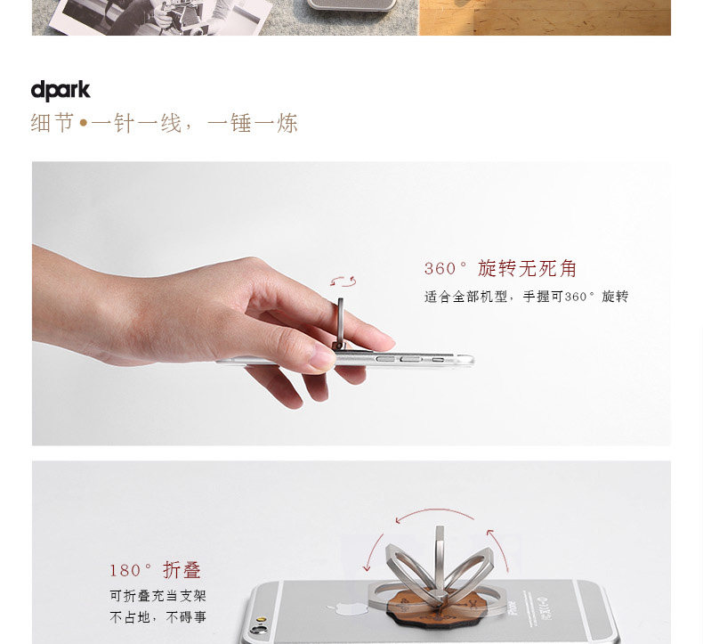 Support téléphone portable DPARK - Ref 1359538 Image 21