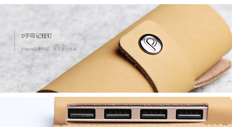 Hub USB - Ref 365460 Image 19