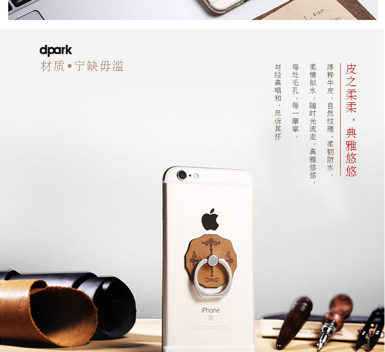 Support téléphone portable DPARK - Ref 1359538 Image 12