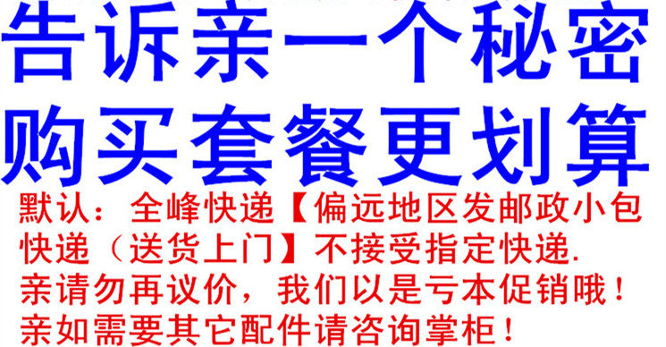 Panier pour vélo en plastique - Ref 2259929 Image 9