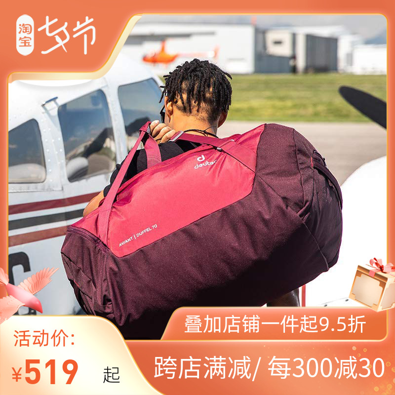 Import German DEUTER DortGrand Forte travel bag boarding Baggage Bag pack Fold Tour Package