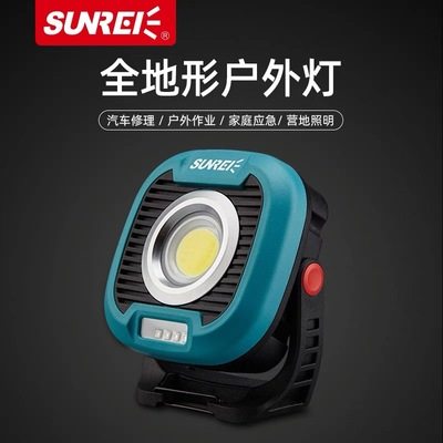 Mountain Nix Camping Light LED Charging Super Bright Outdoor Lighting Work Light Tent Camp Lights Home Emergency C1500