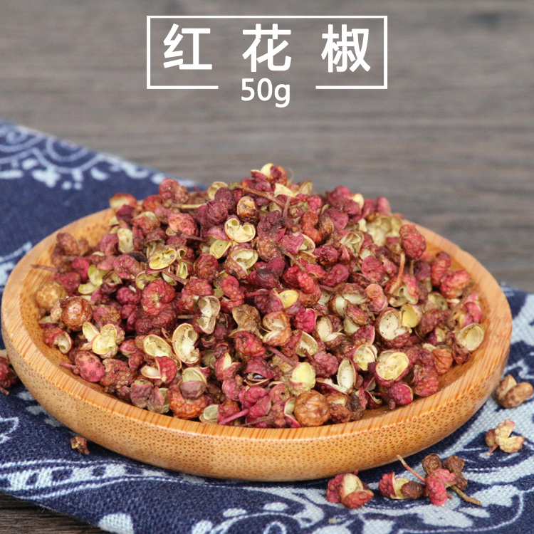 Chinese New Zanthoxylum bungeanum on the Tip of the Tongue Original Ecology Dahongpao Zanthoxylum bungeanum Marinated Hot Pot Soup Sauce Sauce