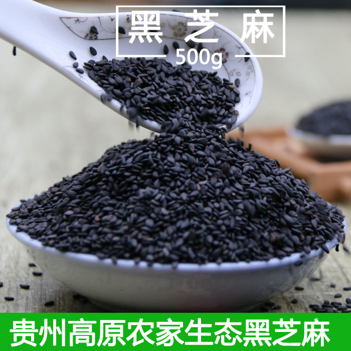 Guizhou new farm self-planted black sesame black original ecological non-dyed sesame 500g