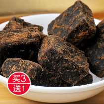 Tiantian special authentic Guizhou ancient soil red and black sugar block pure handmade sugarcane made moon Brown Sugar 200