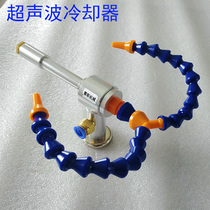 Aluminum alloy vortex tube Mask Mask Machine Ultrasonic Cooler Head Cooling Machine Cooling