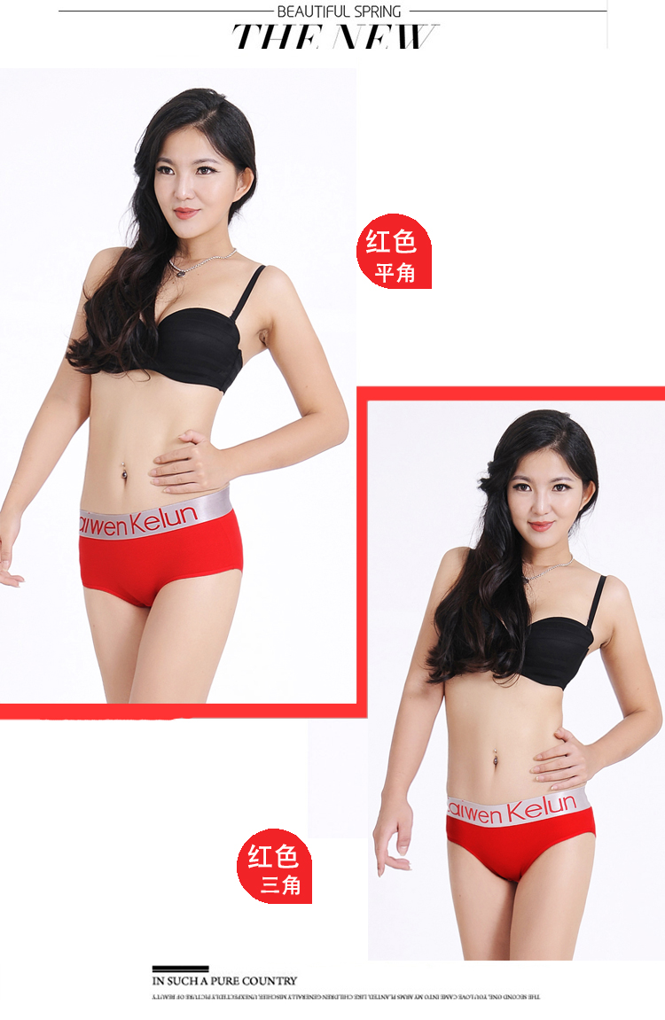 Cặp vợ chồng Quần lót nam và nữ Modal Quần cotton Boxer Tam giác Quần cao cấp Mục: y-ck08 quần sịp lưới