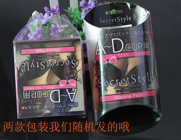 Pads pour soutien-gorge - Ref 812356 Image 7