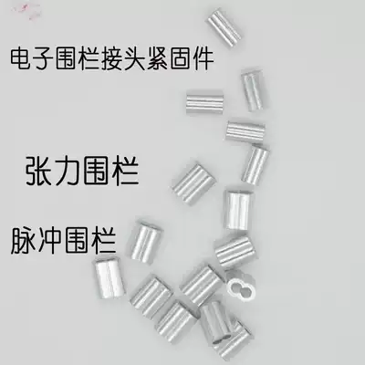 Pulse electronic fence tension fence wire connector wire breaker aluminum Chuck wire harness connector