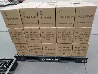 Jinming plastic 8mm outer diameter heating cable nail gun special row nail new material fast construction