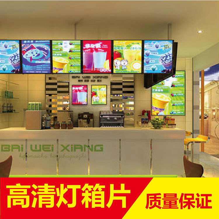 Light sheet light sheet light box piece HD light sheet production outdoor outdoor light box piece poster photo light box cloth printing