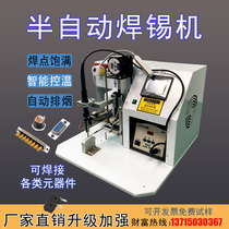 Semi-automatic soldering machine welding wire aviation plug welding machine electronic components thermostatic soldering station switch DC female head db
