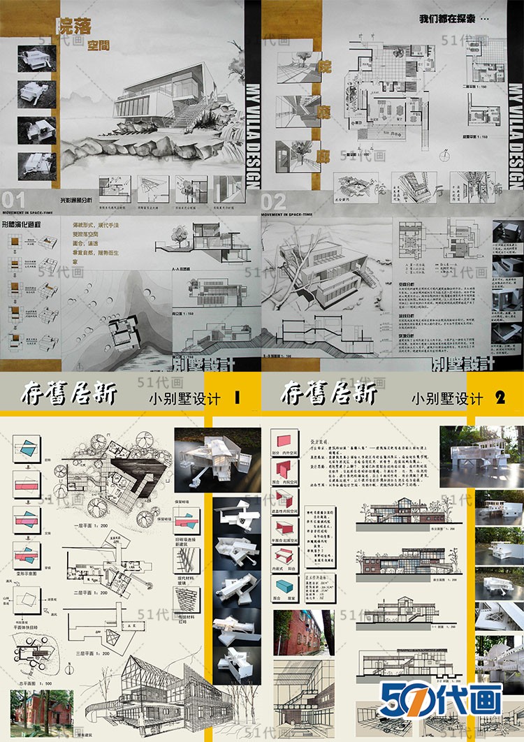 T2192居住区建筑景观规划设计方案住宅小区CAD总平面图SU模...-22