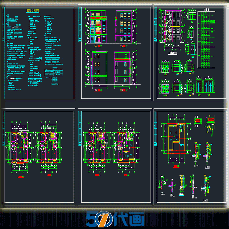 T2018农村自建房小别墅设计图纸全套一二三四层CAD建筑施工...-8