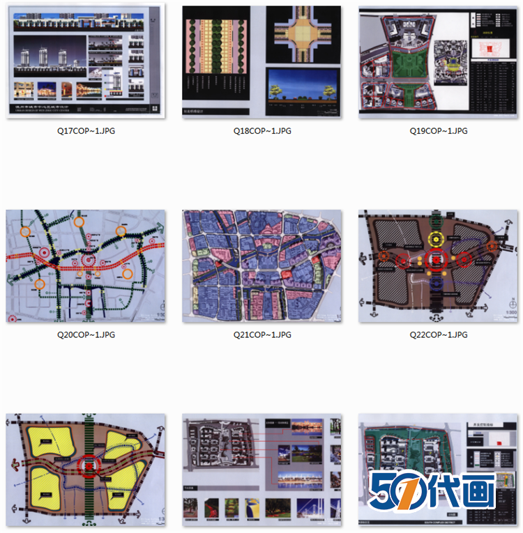 T1691知名建筑事务所城市规划设计方案文本作品项目案例参...-9