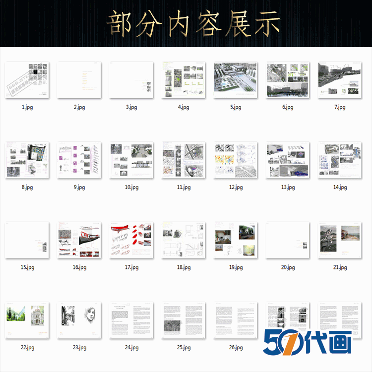 T1329 Portfolio建筑学申请出国留学作品集模板排版工作简历...-4