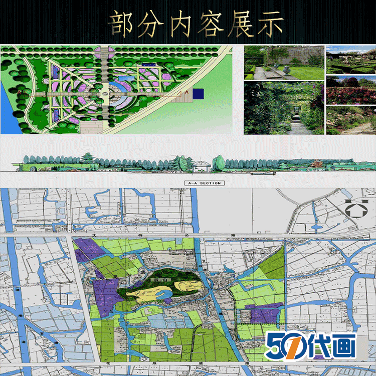 T1324知名植物园CAD总图景观园林规划方案设计竞标文本实景...-3