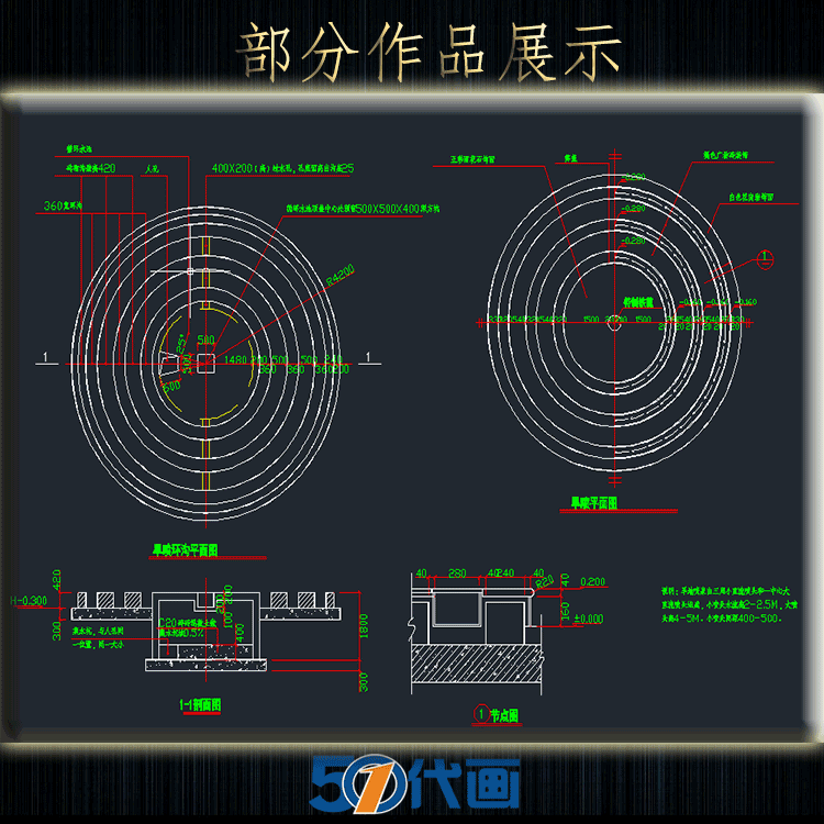 T2194喷泉水池亭子跌水栏杆花架小品节点园林景观设计CAD施...-3