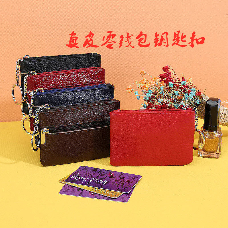 New leather womens short coin wallet Mini key package head layer cowhide simple coin bag zipper small wallet