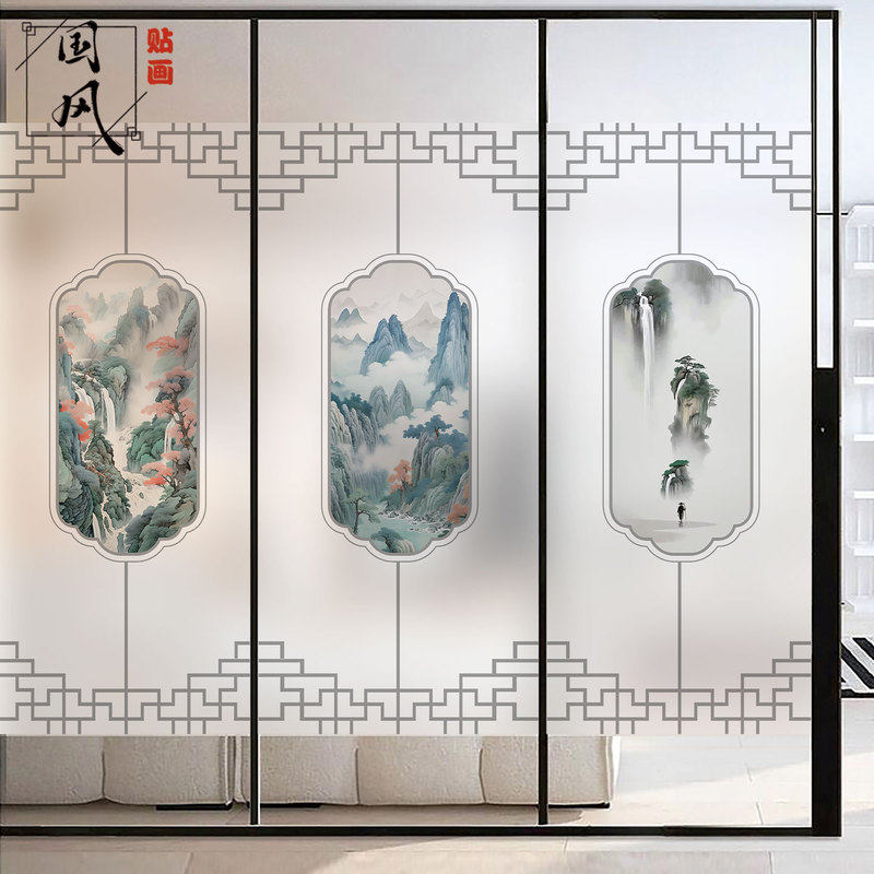 Glass Stickers 2026 New Model New Chinese Style Light-Transmitting but Not See-Through Electrostatic Privacy Window Blackout Screen Anti-Peep Film Glass Stickers 2026 New Model New Chinese Style Light-Transmitting but Not See-Through Electrostatic Privacy Window Blackout Screen Anti-Peep Film