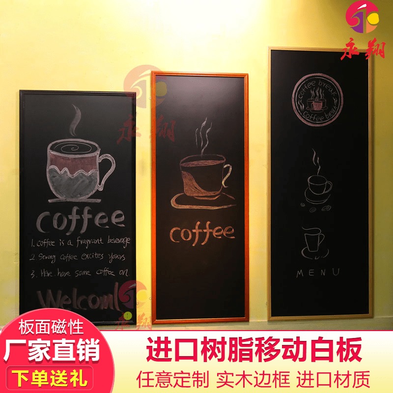 Cafe shop chalk small blackboard wall decoration family children tutor children blackboard single-sided household hanging creativity