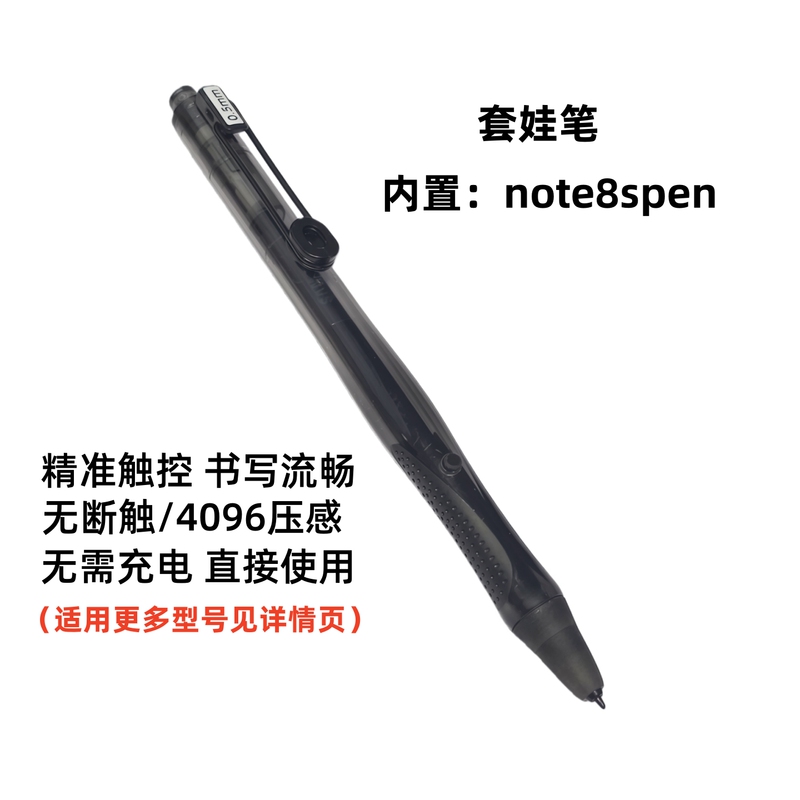 Suitable for Samsung S7/S8/S9/S10Fe+ Stylus Pen Spen Set Pen for Notex X2 X3 E-Paper Book