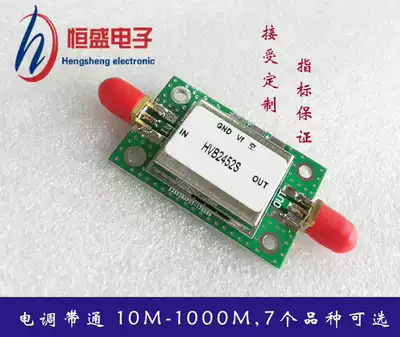Electronic governor band pass filter adjustable LC band pass module 10M-1000M customized to provide measured maps on demand