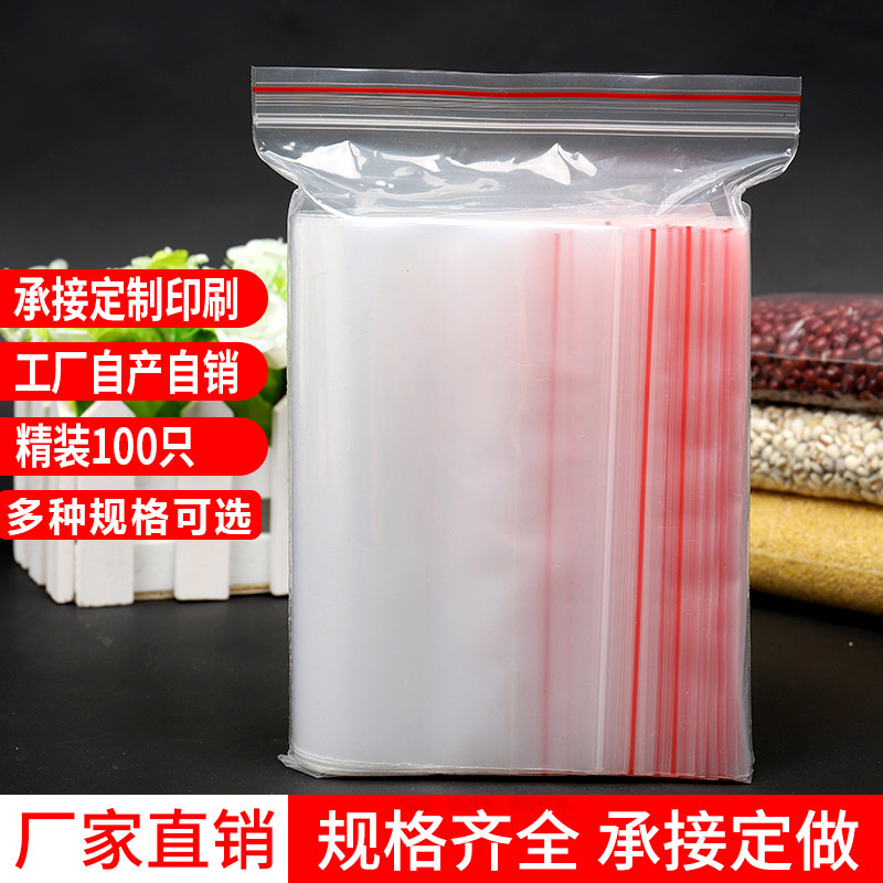 Thickened Self-proclaimed Bag Transparent Clothing Packing Bag Set Making PE Plastic Self-Sealed Bag Sealed Cashier Bag Closure Bag Wholesale