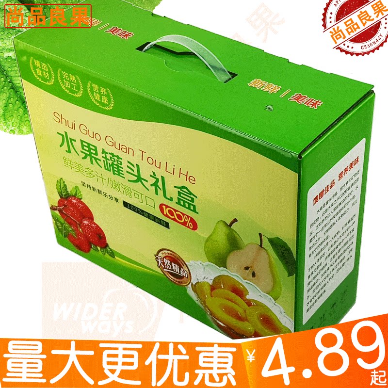 Portable 10 pounds of canned fruit gift box Packaging carton 2 layers with grid of 6 bottles of canned gift box Empty box plate shell