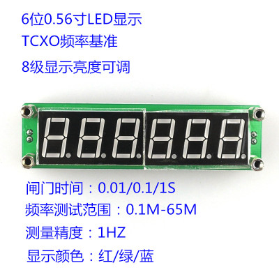 Plant Direct PLJ-6LED-A Frequency Meter Frequency Display Components Frequency Measurement Module 0 1MHz 65MHz