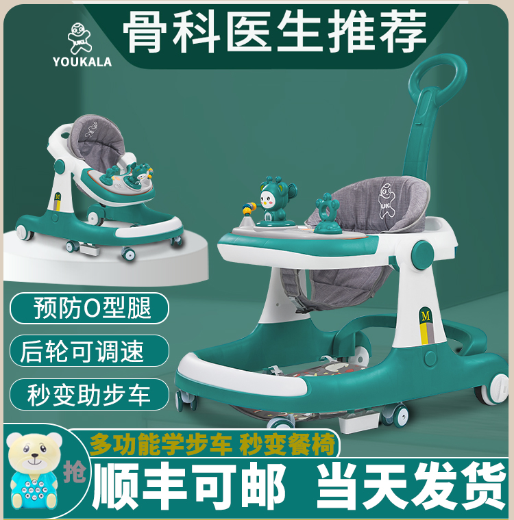 Learn walking car anti-type leg baby multifunction anti-side trolley baby can take a walkable bike start car-Taobao