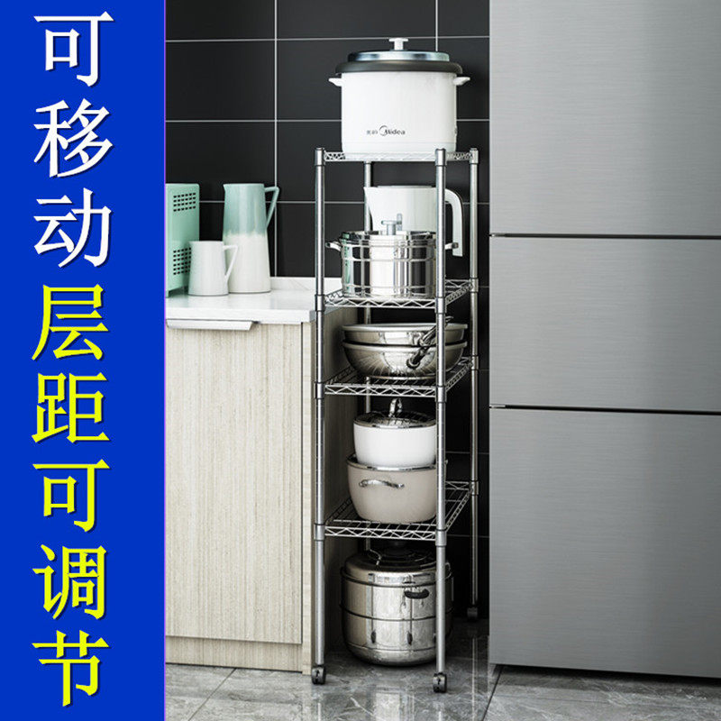 Removable kitchen nip sewn shelving shelf floor multilayer stroller refrigerator narrow slit locker pan shelf