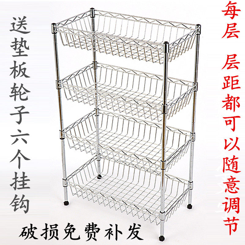 Movable kitchen shelf floor multi-layer household fruit and vegetable shelf storage basket 345 floor shelf pot rack