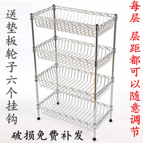 Movable kitchen shelf floor-to-floor multi-layer household fruit and vegetable shelf storage basket 345 storey storage rack pot rack