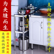 Stainless steel kitchen shelf 35cm slit storage multi-layer rack four floor floor floor 25 wide refrigerator gap storage rack