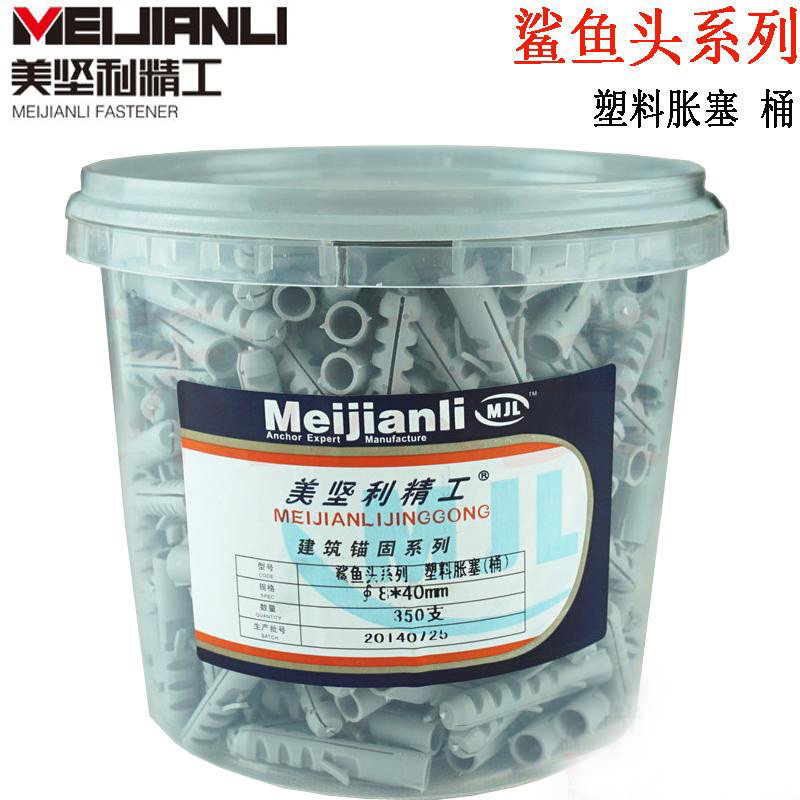 Metenley shark head single-fin shark-shaped swelling pipe rubber rising plug plastic puffy tube screw M6M8M10M12M14