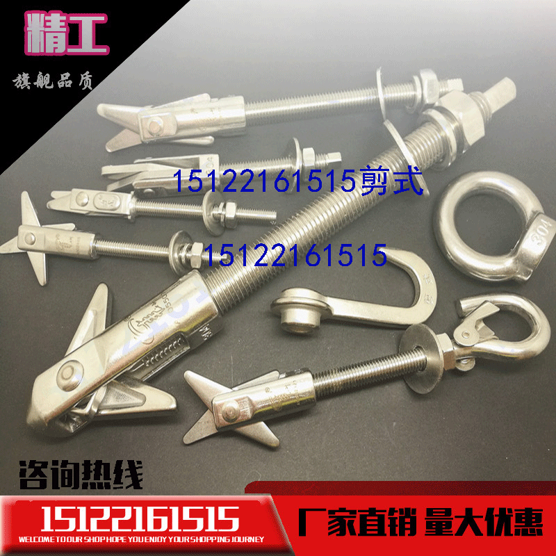 Cut-type 304 stainless steel anchor bolt hollow wall with expansion pipe M6M8M10 porous anchor bolt expansion screw