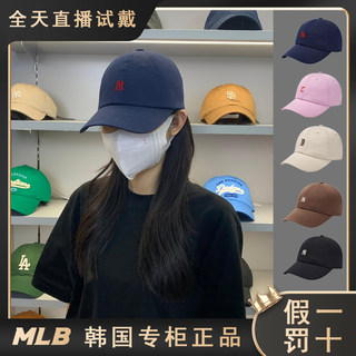 韩国MLB专柜正品棒球帽2025春季新款迷你小标百搭男女运动鸭舌帽