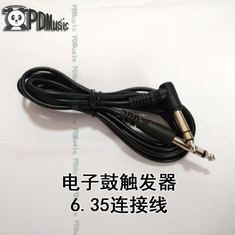 Electronic drum electric drum Roland Yamaha special trigger percussion cushion connecting line 6 35 plug-Taobao