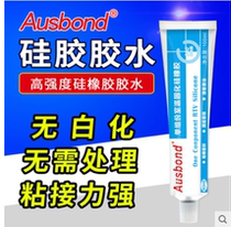 Osbon 441 silicone water stick silicone self-adhesive seal transparent waterproof strong adhesive ABS plastic organic silicone