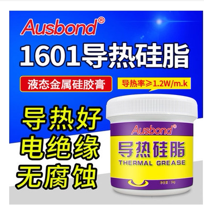 Ospone 1601 thermal conductive silicone grease not dry grease computer cpu heat dissipation silicon ester liquid metal cooling paste solid