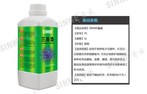 Environmentally friendly no-benzene polyurethane three-proof high-temperature-resistant high voltage electric motor fast dry type insulating paint moisture-proof glue extraordinary standing water
