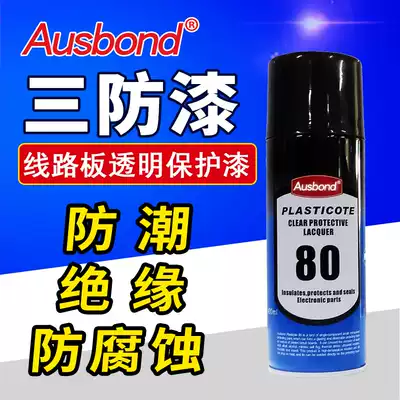 ausbond 80 PCB flowing conformal coating fang chao jiao three transparent quick-drying insulating paint Protectant